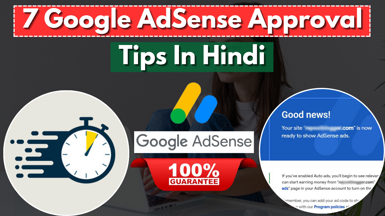 7 Google AdSense Approval Tips In Hindi