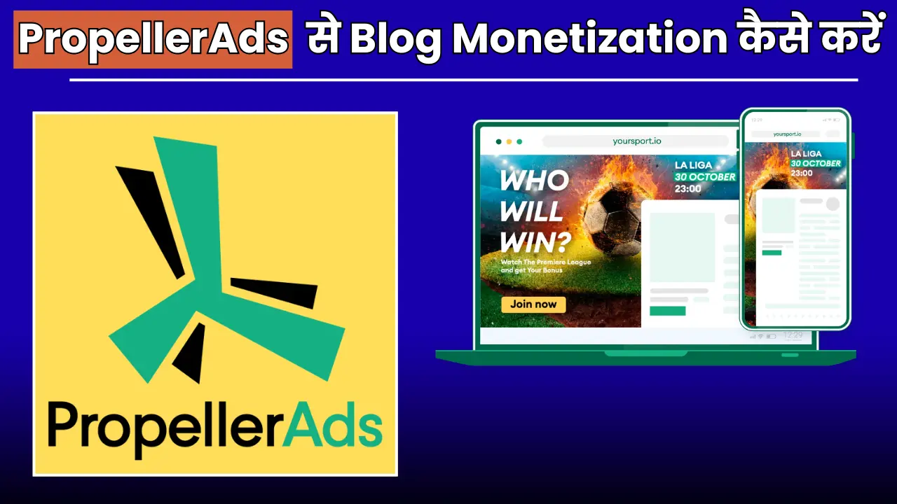 PropellerAds से Blog Monetization कैसे करें 2026 – Complete Guide