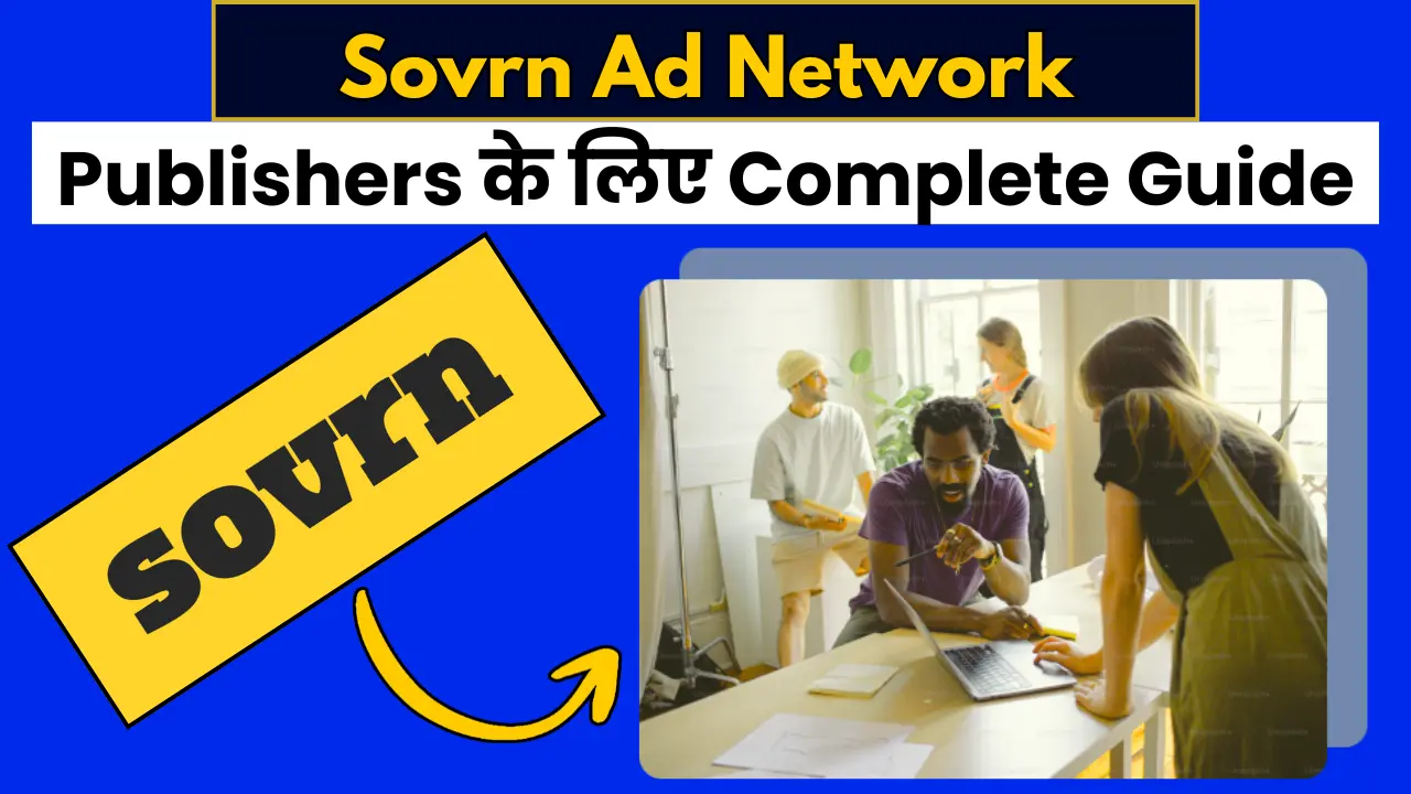 Sovrn Ad Network 2026 – Publishers के लिए Complete Earning Guide